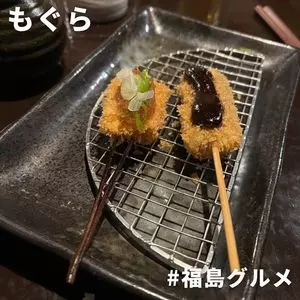 もぐら（moぐら）