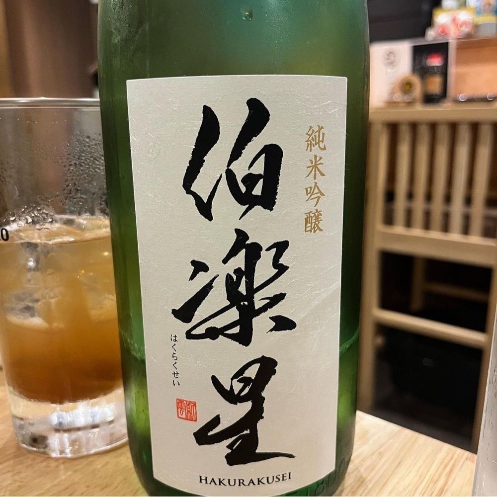 おでかけ探検部さんが投稿した大衆プラザ いな勢に関する口コミの画像