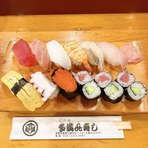 たまき寿し