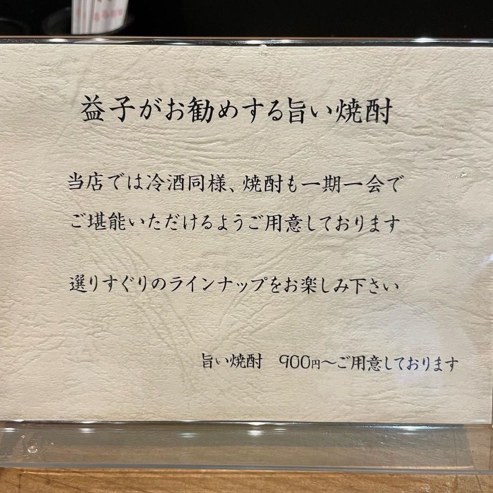 おでかけ探検部さんが投稿した益子（ましこ）に関する口コミの画像