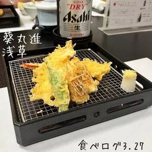 浅草天麩羅 葵丸進（あさくさてんぷらあおいまるしん）