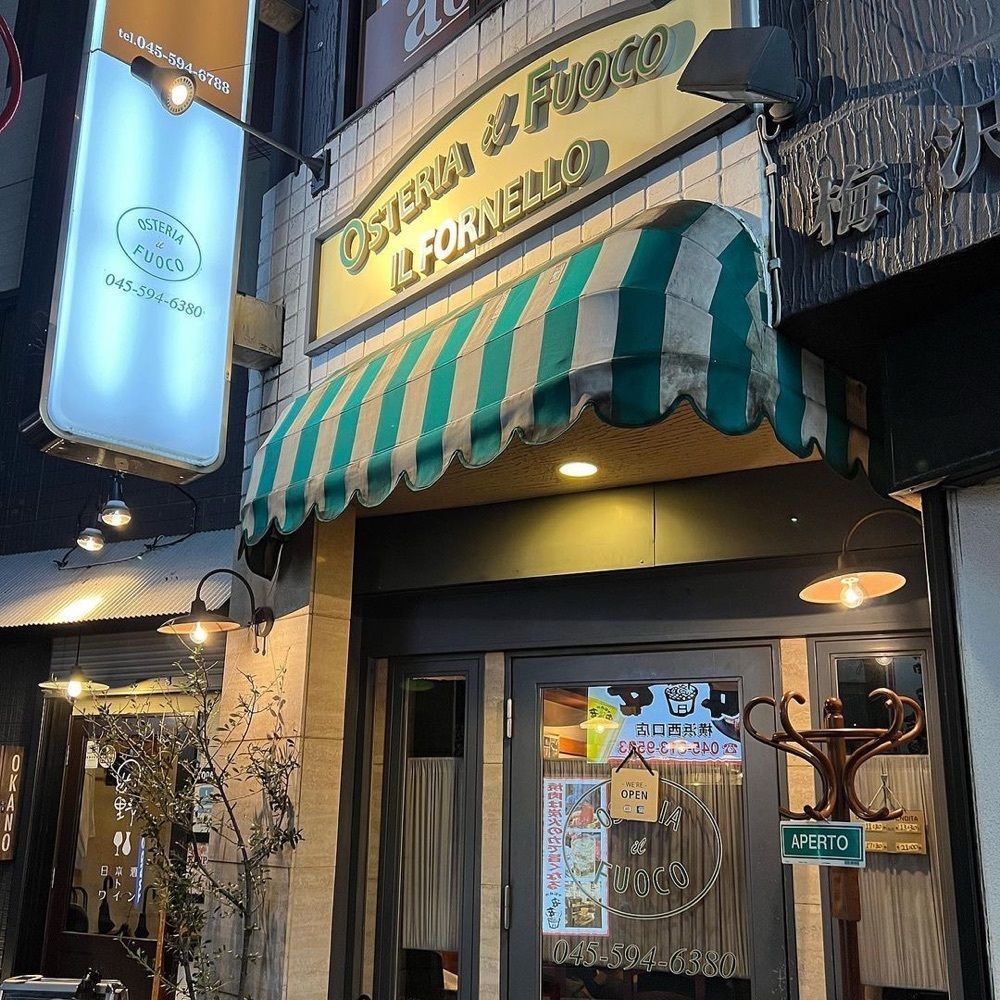 おでかけ探検部さんが投稿したOSTERIA il FUOCO（オステリア イル フオッコ）に関する口コミの画像