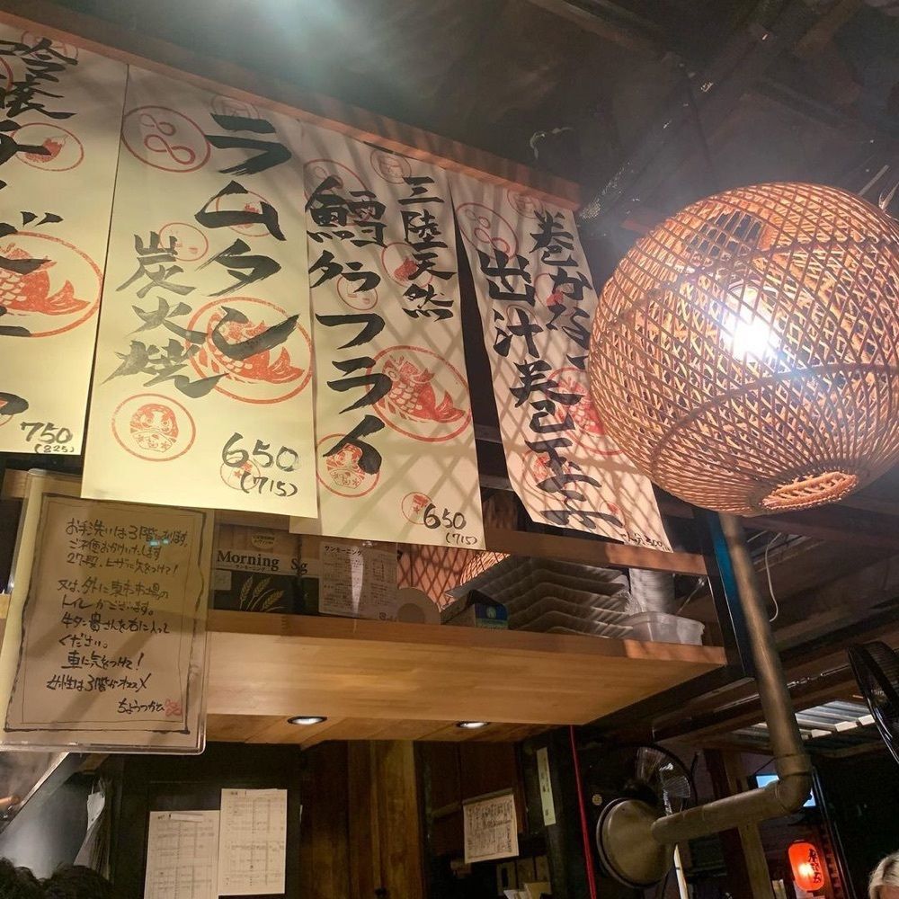 おでかけ探検部さんが投稿した晩酌と晩御飯 ちょうつがひに関する口コミの画像