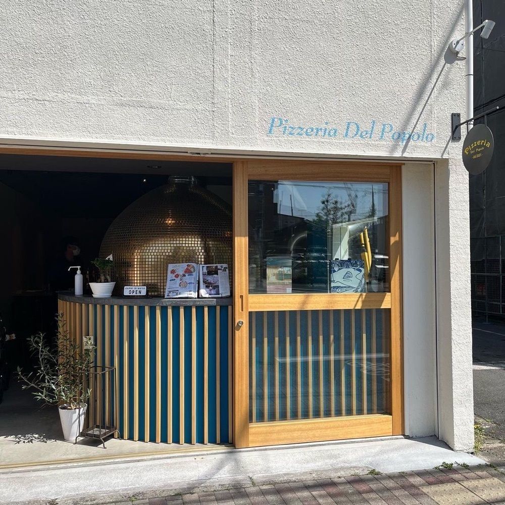 おでかけ探検部さんが投稿したPizzeria Del Popolo a Kyoto（ピッツェリア デル ポポロ ア キョウト）に関する口コミの画像