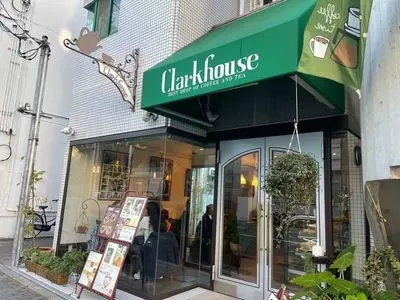 クラークハウス