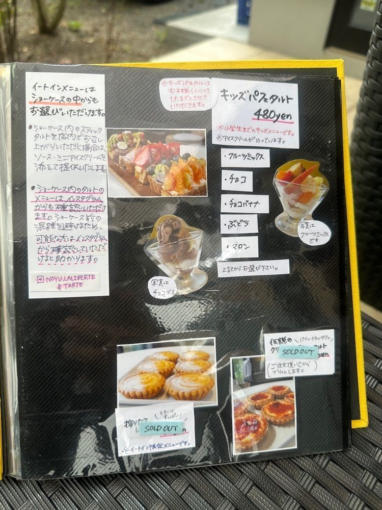 ten_ten602の福岡グルメさんが投稿したNOYU（ノユ）に関する口コミの画像