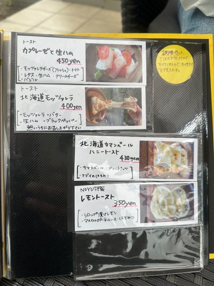 ten_ten602の福岡グルメさんが投稿したNOYU（ノユ）に関する口コミの画像