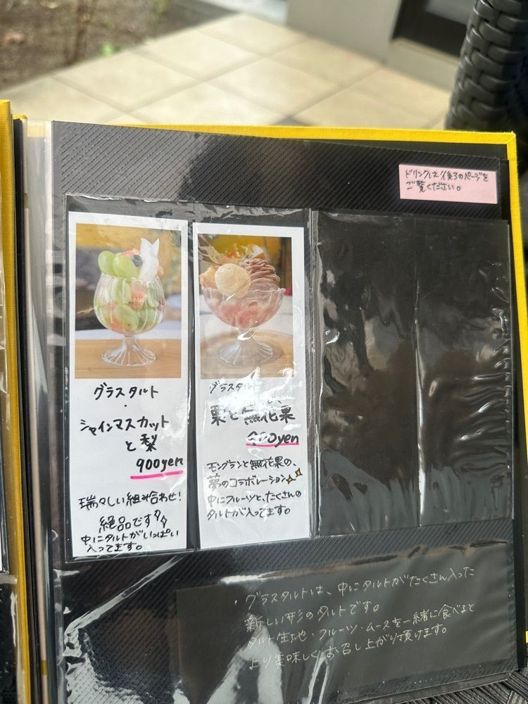 ten_ten602の福岡グルメさんが投稿したNOYU（ノユ）に関する口コミの画像