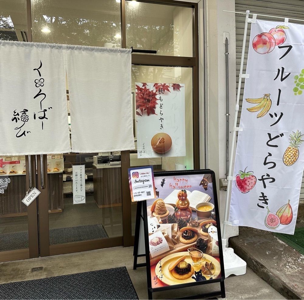 yuyuy_s2さんが投稿したくろーばー結び 北習志野店に関する口コミの画像