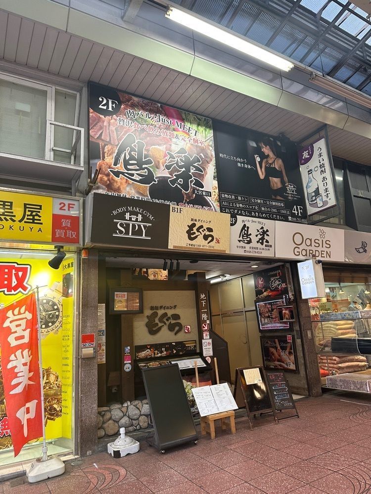 あんよさんが投稿した完全個室 食べ飲み放題 チーズ 肉バル Just MEET 大宮店（ジャストミート）に関する口コミの画像