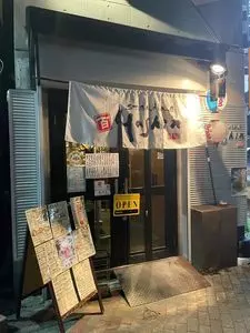 ヤシン（YASHIN）