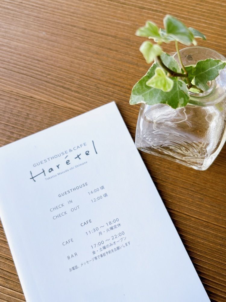 Yukiさんが投稿したハレテル（Haretel）に関する口コミの画像