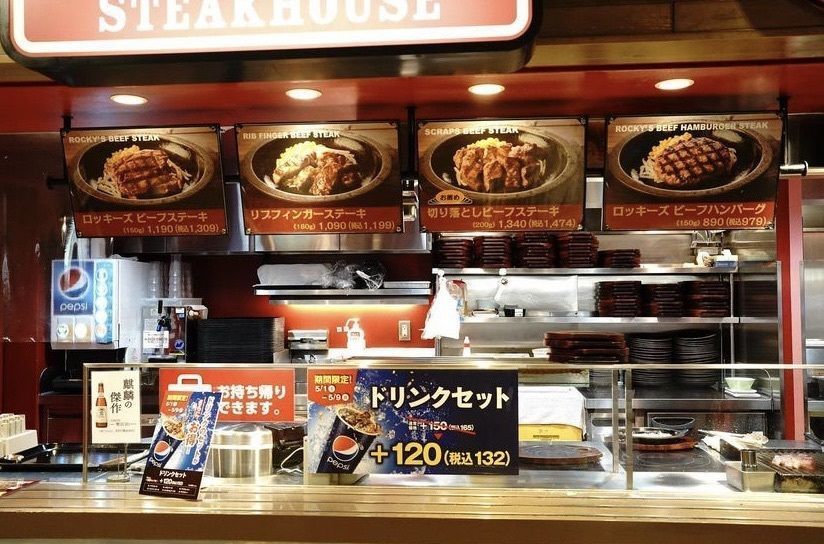 りょうじのごはん【東京・千葉のグルメ記録】さんが投稿したイクスピアリ・キッチン ロッキーズに関する口コミの画像