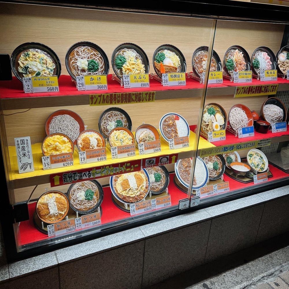 ヤジメシ　ボリューム満点東京グルメさんが投稿した名代 富士そば 阿佐ヶ谷店に関する口コミの画像