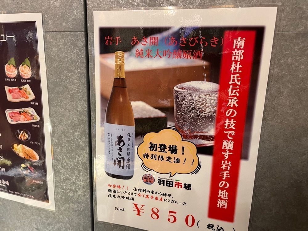 fumiさんが投稿したグランスタ丸の内に関する口コミの画像