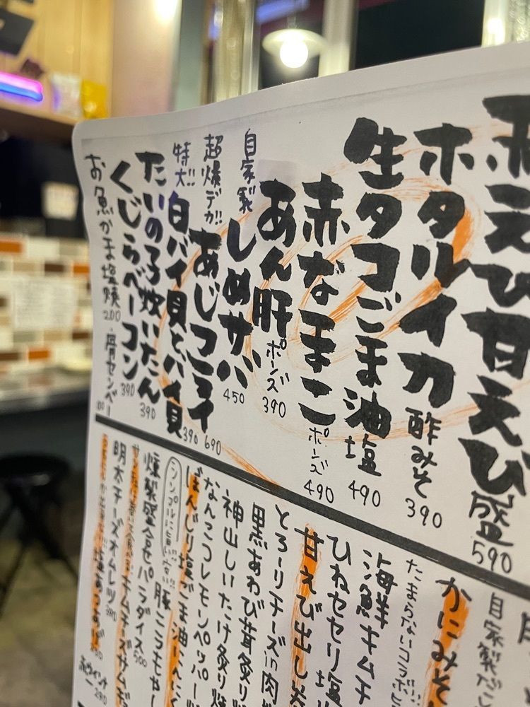 yk0220さんが投稿したラッキー酒場に関する口コミの画像