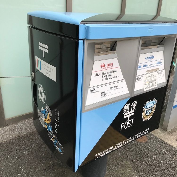MICHIさんが投稿したすし土風炉 登戸店（とふろ【旧店名】土風炉）に関する口コミの画像
