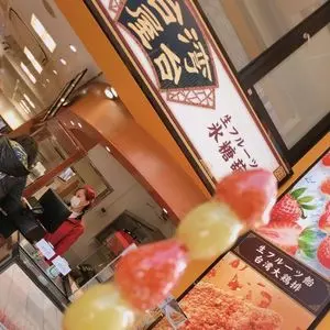 鼎・台湾屋台（ディン タイワンヤタイ）