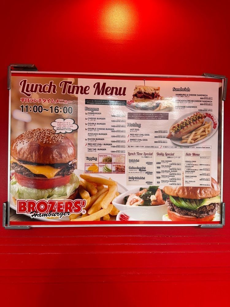 あんよさんが投稿したブラザーズ 新富町店（BROZERS'）に関する口コミの画像