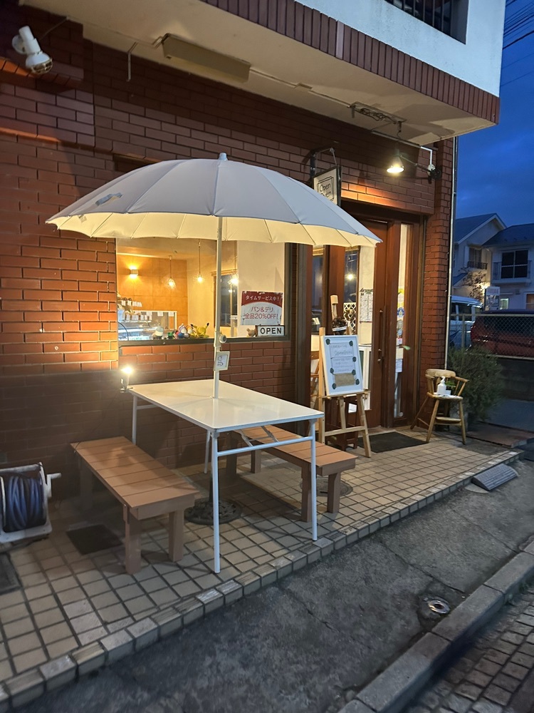 オープンオーブン（Open Oven） 1枚目