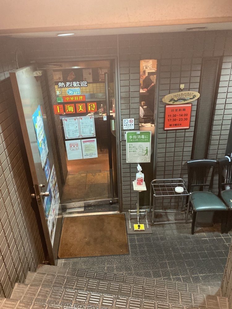 鉄道王さんが投稿した上海美食（シャンハイビショク）に関する口コミの画像