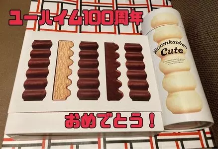 ユーハイム 東武百貨店池袋店