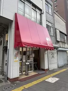パンのペリカン（Pelican）