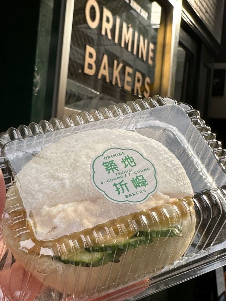 あんよさんが投稿したオリミネベーカーズ 築地七丁目店（ORIMINE BAKERS）に関する口コミの画像