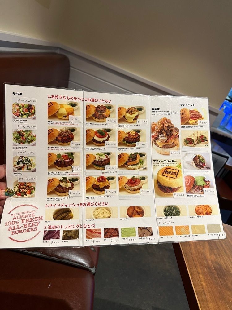 あんよさんが投稿したマティーニバーガー（MARTINIBURGER）に関する口コミの画像