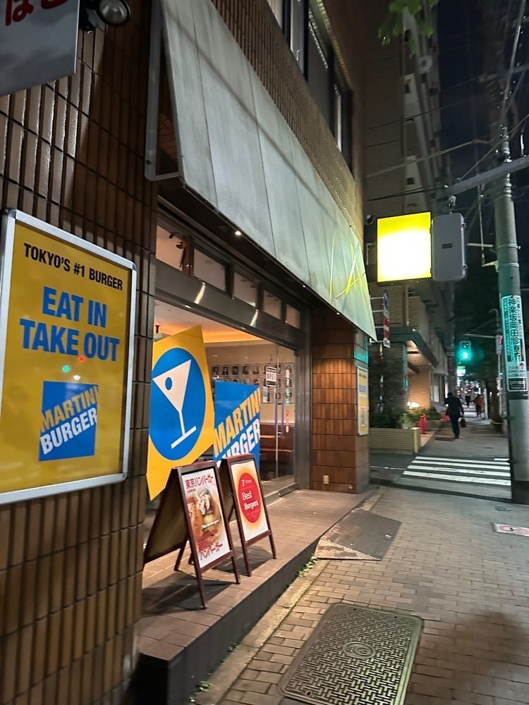 あんよさんが投稿したマティーニバーガー（MARTINIBURGER）に関する口コミの画像