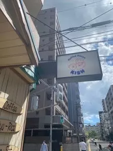 キッシュ（KISH）
