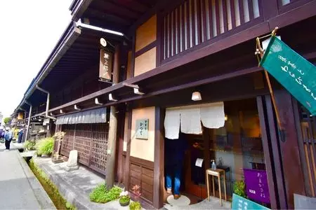 喫茶去かつて