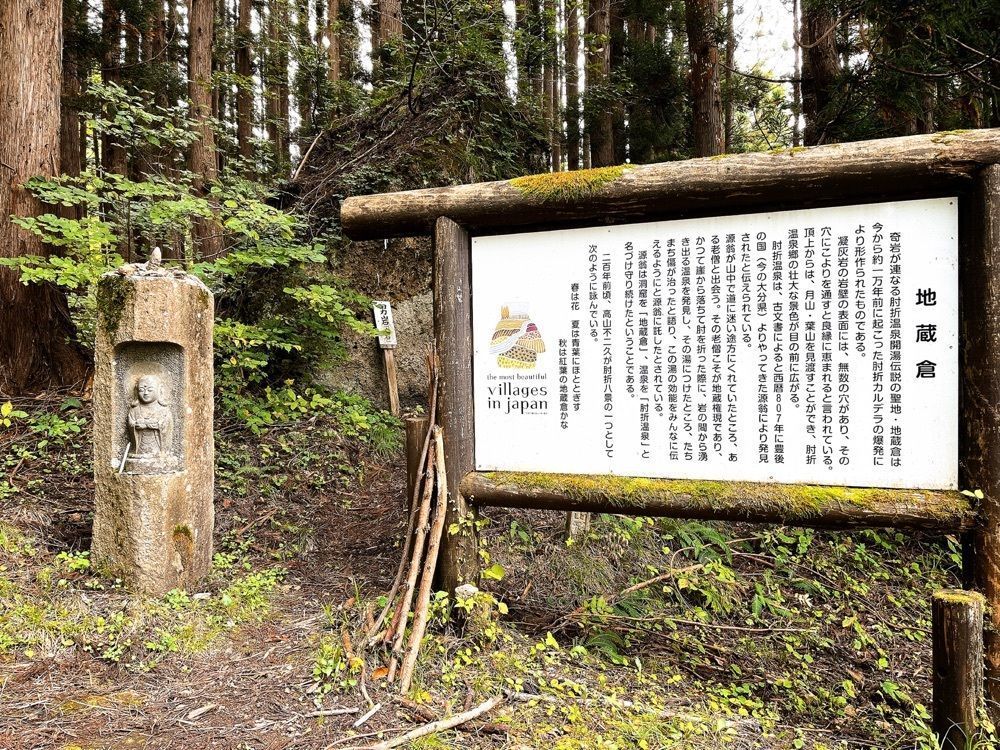 猫なぎ。さんが投稿した縁結び地蔵倉に関する口コミの画像