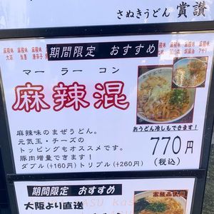 賞讃(賞賛 しょうざん) 4枚目