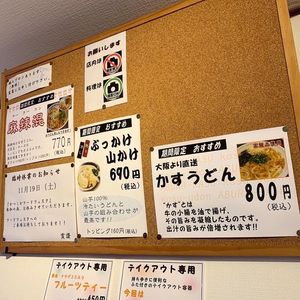 賞讃(賞賛 しょうざん) 7枚目