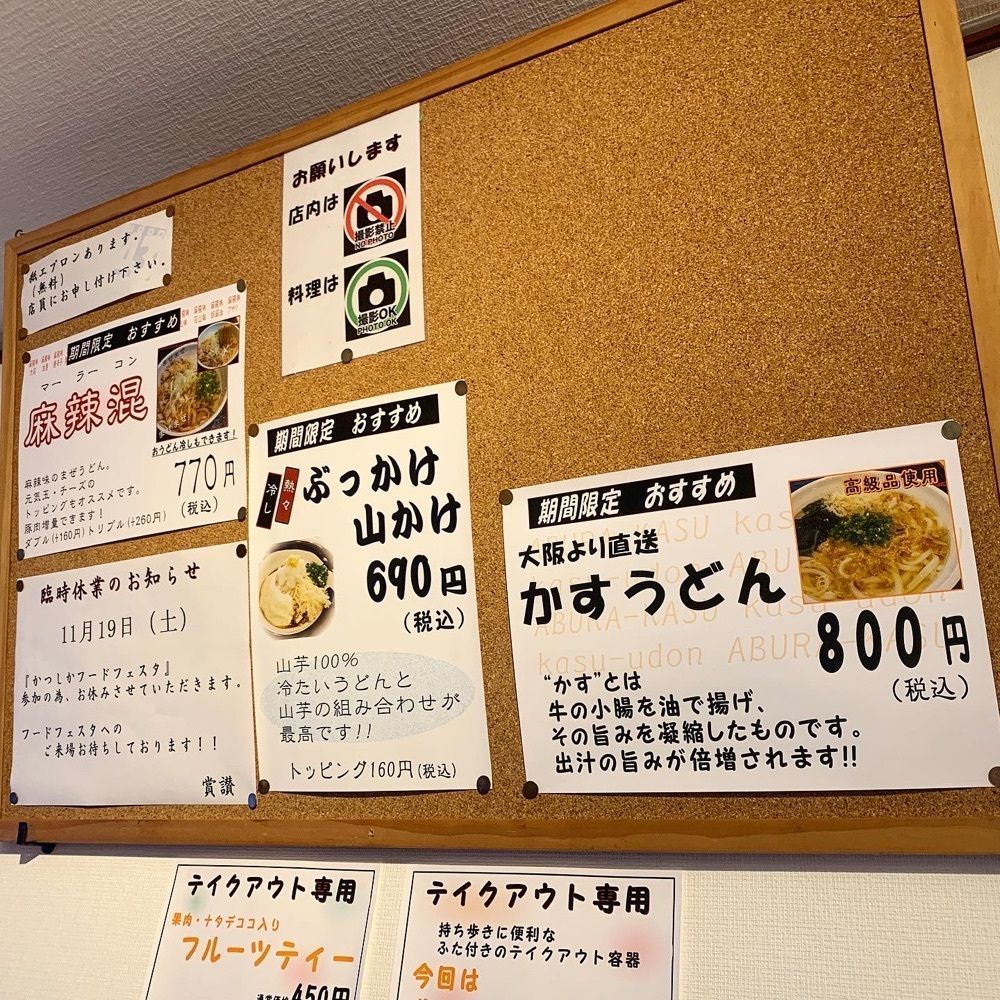 kaze_gourmetさんが投稿した賞讃（賞賛 しょうざん）に関する口コミの画像