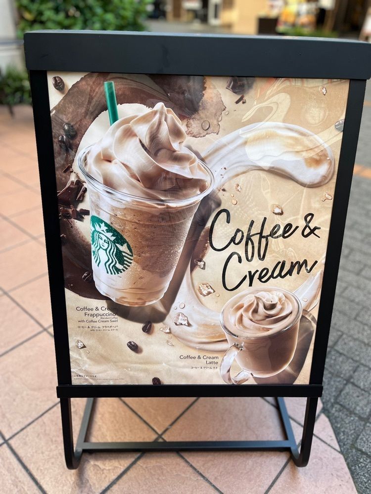 chou chou tabiさんが投稿したスターバックスコーヒー くずはモール ダイニングストリート店に関する口コミの画像