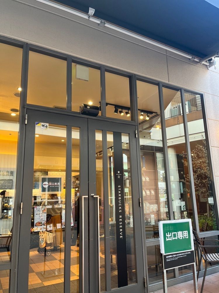 chou chou tabiさんが投稿したスターバックスコーヒー くずはモール ダイニングストリート店に関する口コミの画像