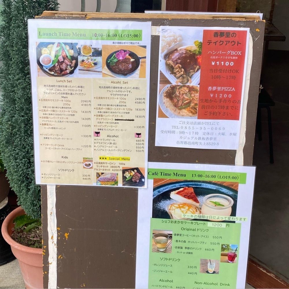 hellooooyuriさんが投稿した香木の森公園に関する口コミの画像