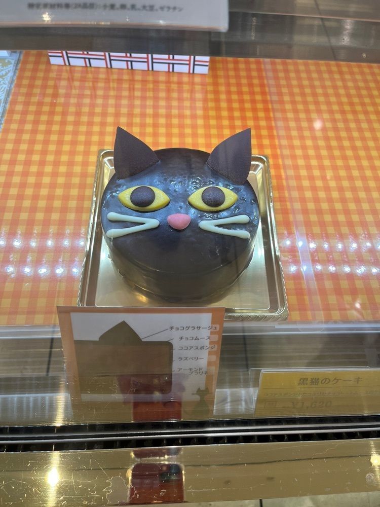 chou chou tabiさんが投稿したユーハイム 京阪百貨店くずは店に関する口コミの画像