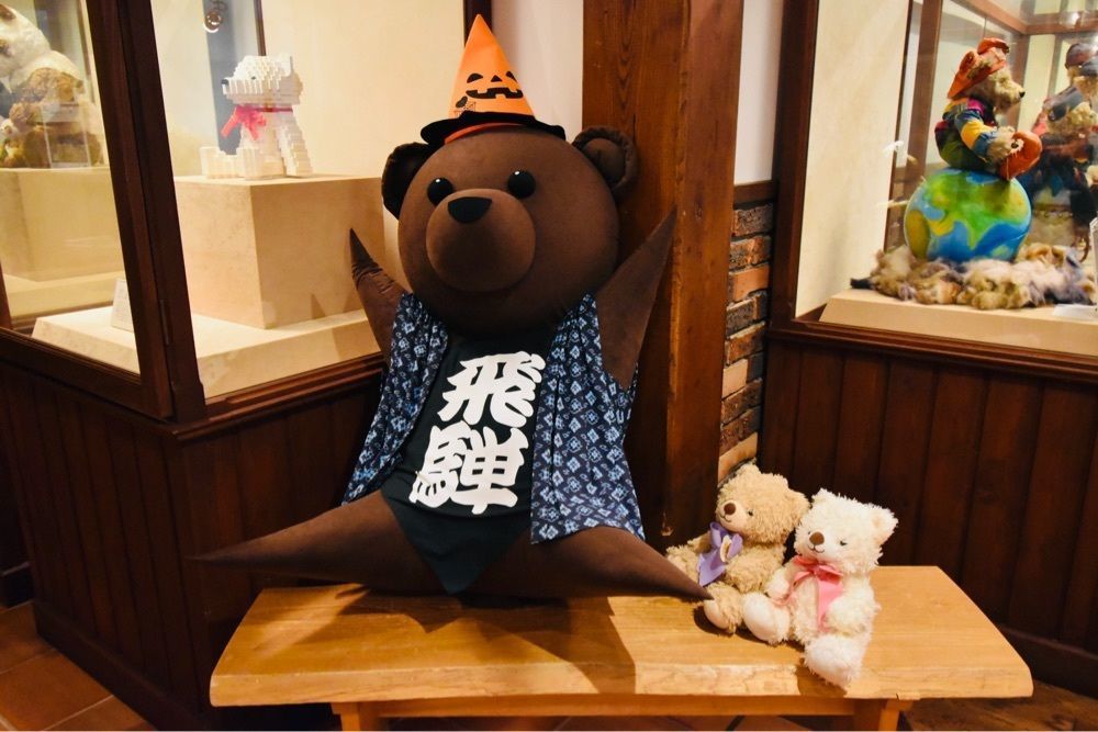 🎀🧸Teddy K Bear🧸🎀さんが投稿した飛騨高山テディベアエコビレッジに関する口コミの画像