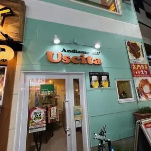 アンディアーモ アッラ ウシータ（Andiamo all' Uscita） 2枚目