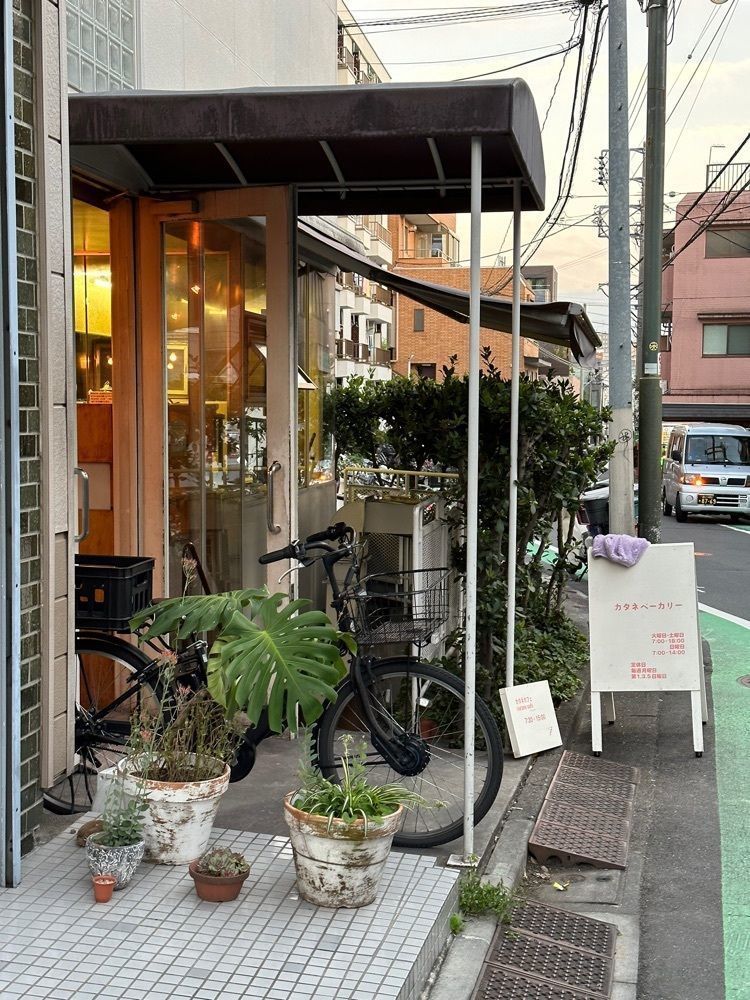 あんよさんが投稿したカタネベーカリーに関する口コミの画像