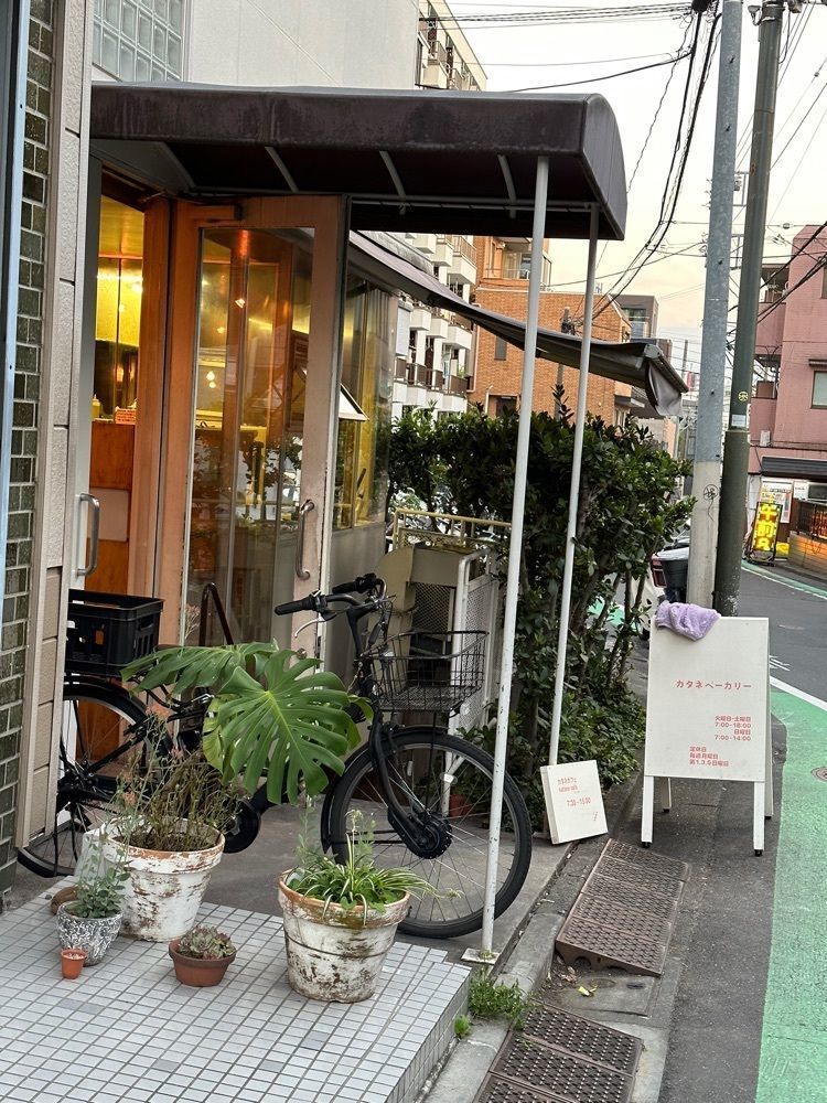 あんよさんが投稿したカタネベーカリーに関する口コミの画像