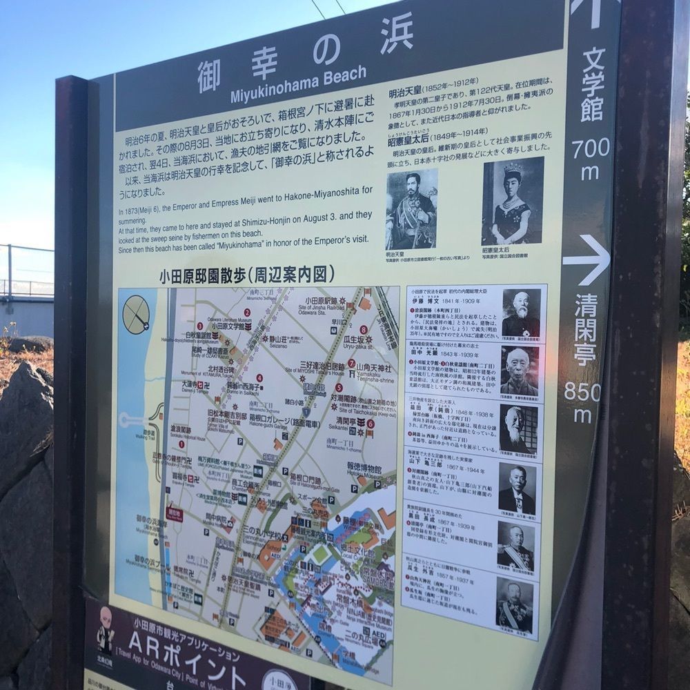 asomogさんが投稿した御幸の浜海水浴場に関する口コミの画像
