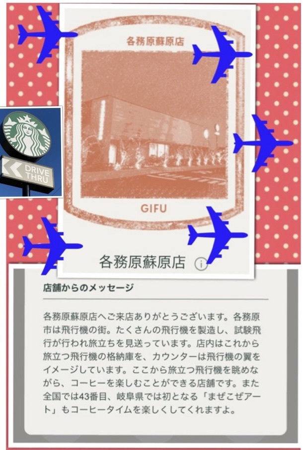 すき家 各務原蘇原店