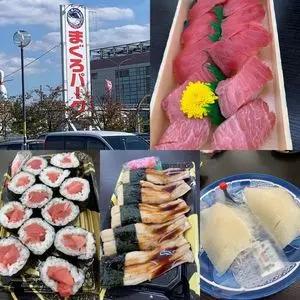 街のみなと まぐろパーク 堺本店（【旧店名】活魚流通センター）