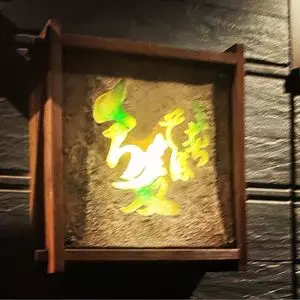 くろ麦（くろむぎ）