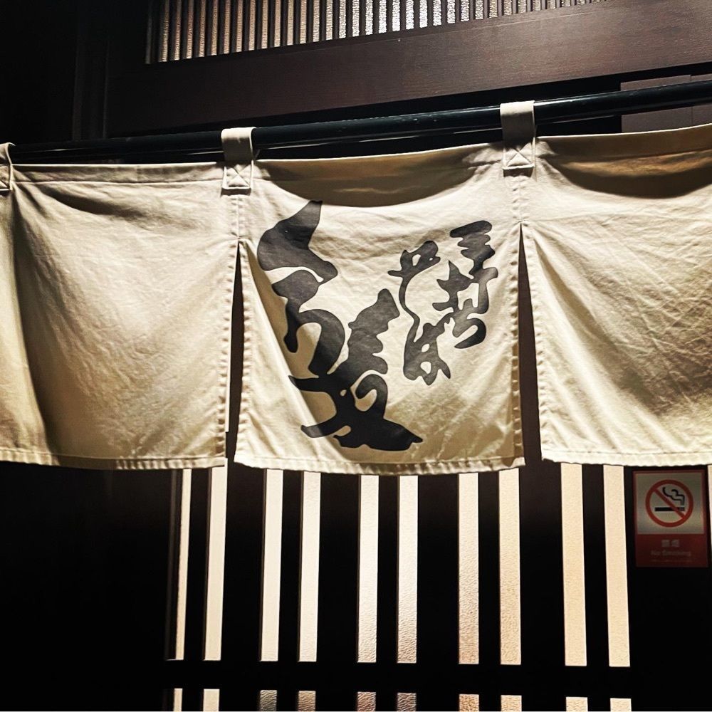 hirokororinさんが投稿したくろ麦（くろむぎ）に関する口コミの画像
