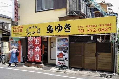 施設画像